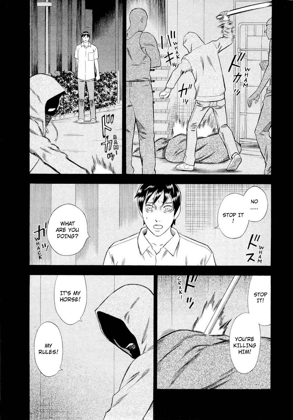 Tsumi to Batsu: A Falsified Romance Chapter 93 - Page 5