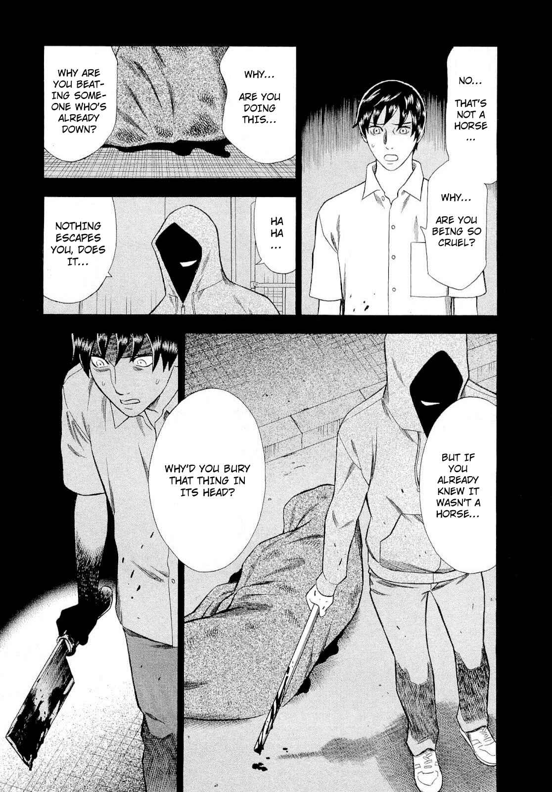 Tsumi to Batsu: A Falsified Romance Chapter 93 - Page 6