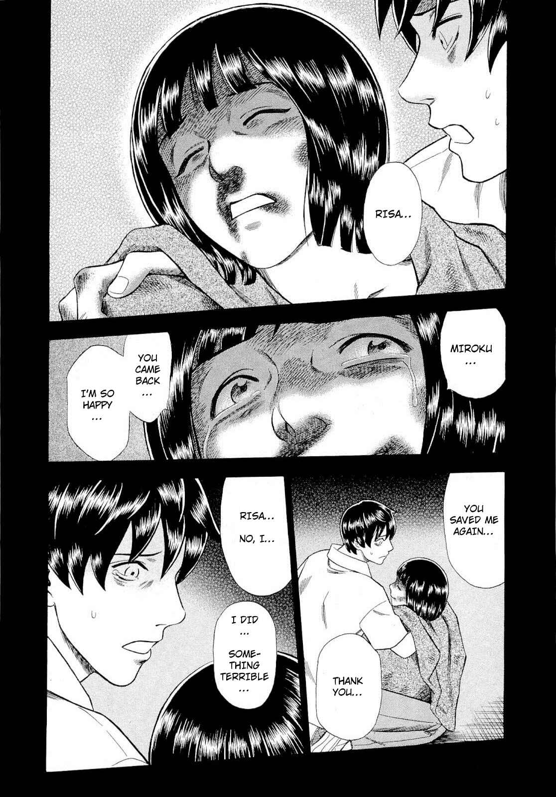 Tsumi to Batsu: A Falsified Romance Chapter 93 - Page 8