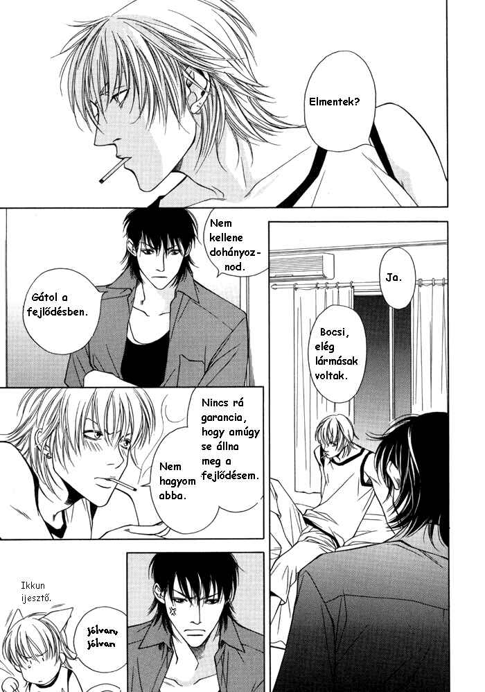 Libido Chapter ? - Page 10