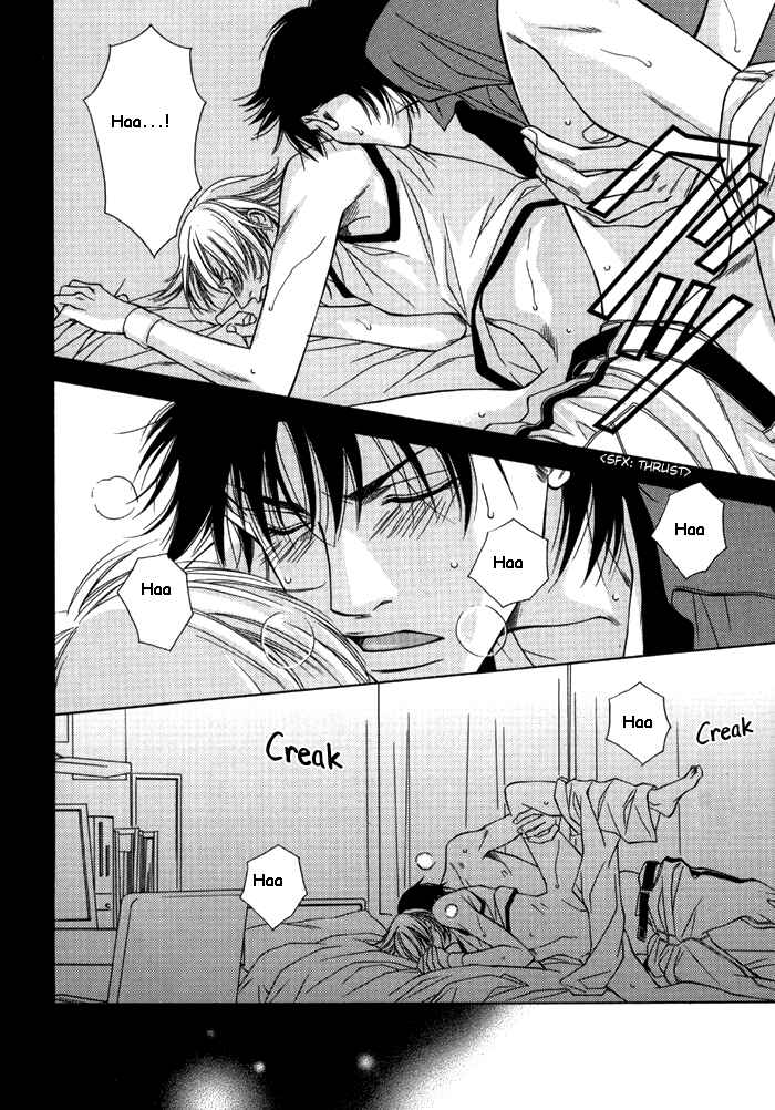 Libido Chapter ? - Page 21