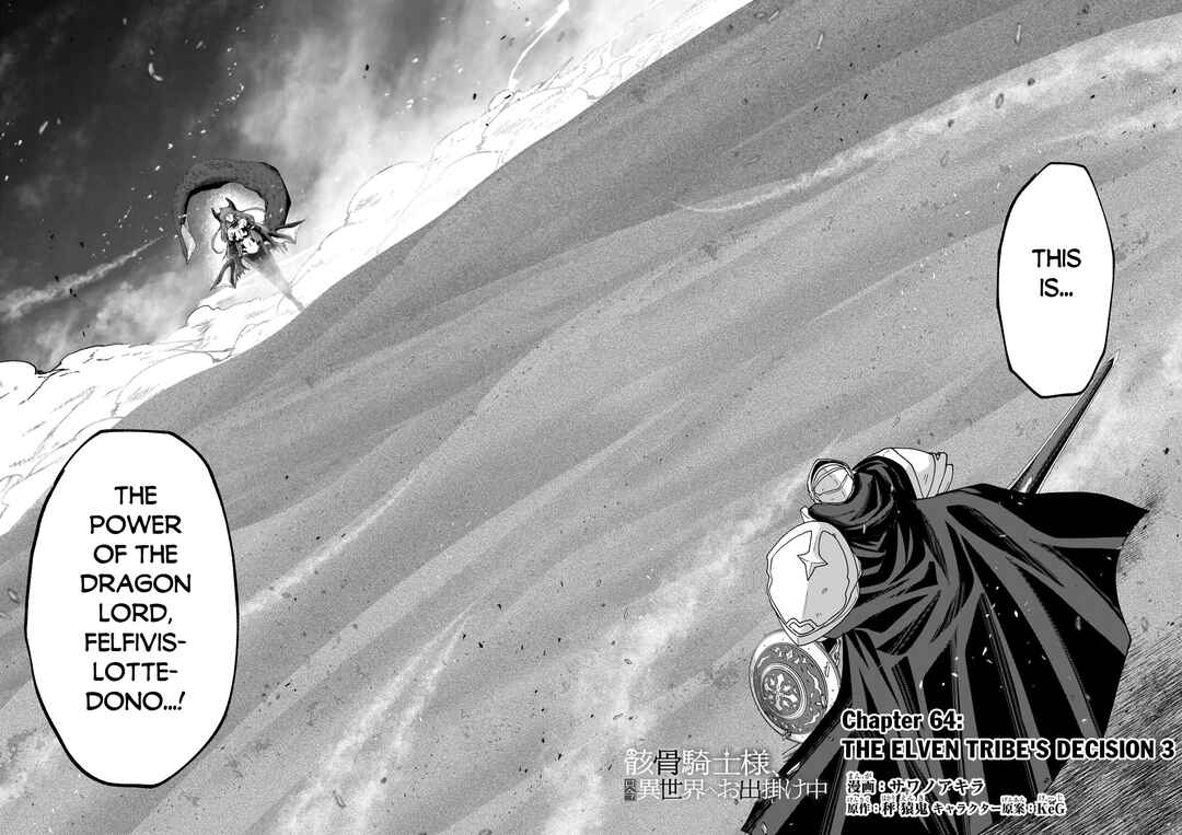 Gaikotsu Kishi-sama, Tadaima Isekai e Odekake-chuu Chapter 64.1 - Page 4