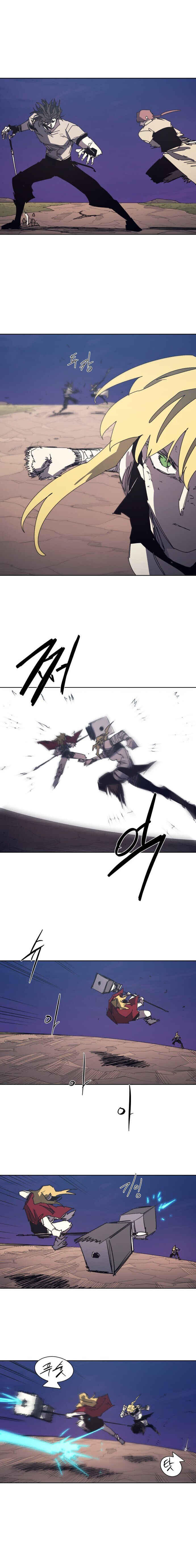 Janbul ui Gisa Chapter 217 - Page 6