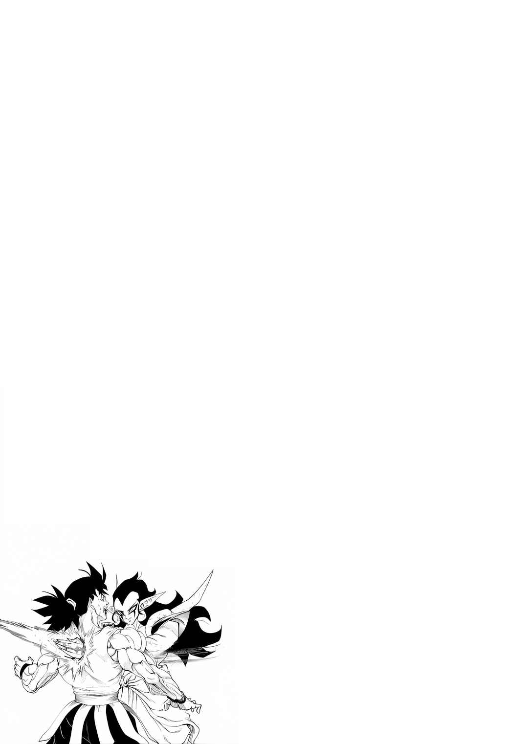 Dragon Ball Kakumei (Doujinshi) Chapter 19 - Page 20