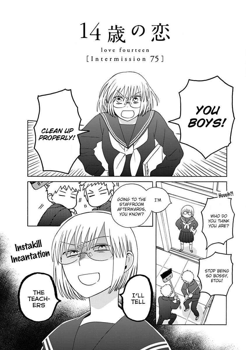 Love at Fourteen Chapter 48.1 - Page 2