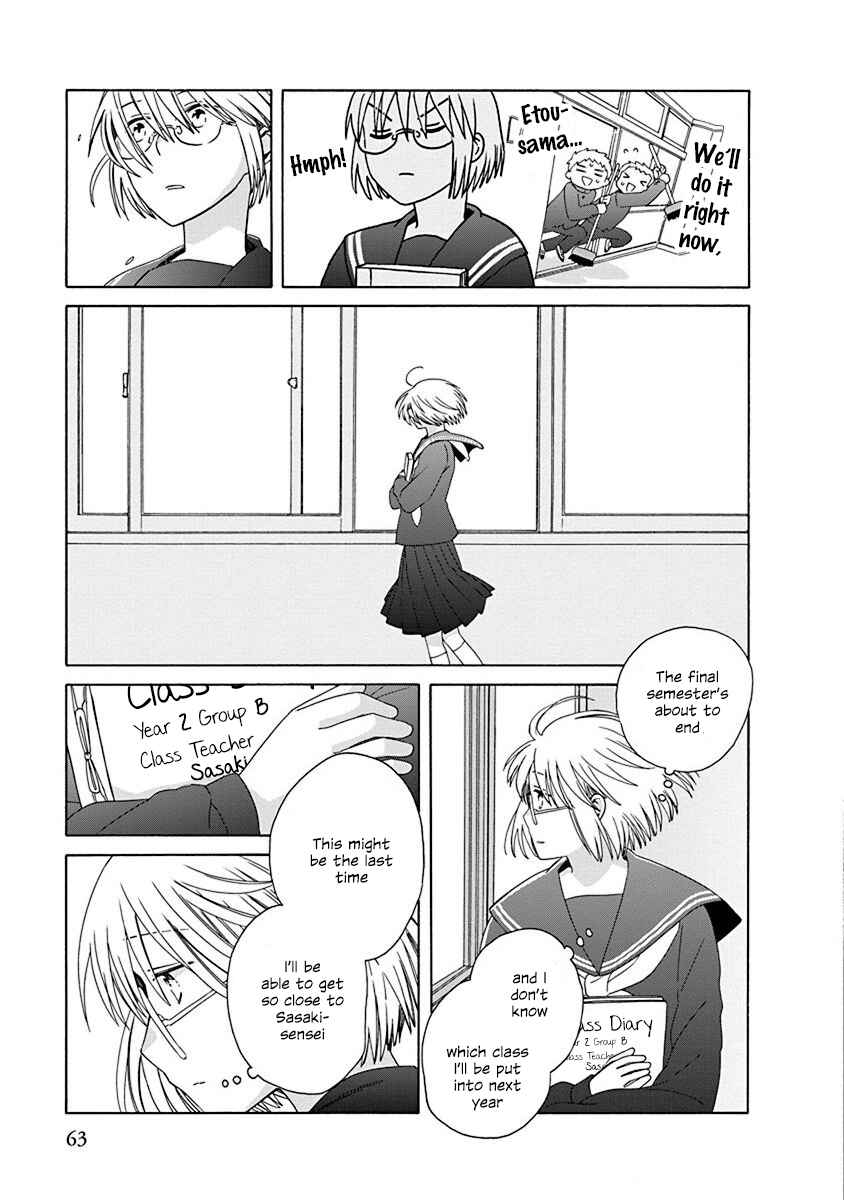 Love at Fourteen Chapter 48.1 - Page 3