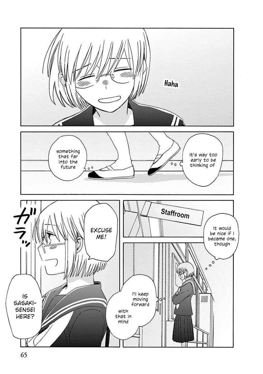 Love at Fourteen Chapter 48.1 - Page 5