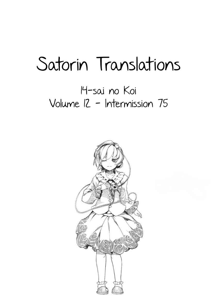 Love at Fourteen Chapter 48.1 - Page 9