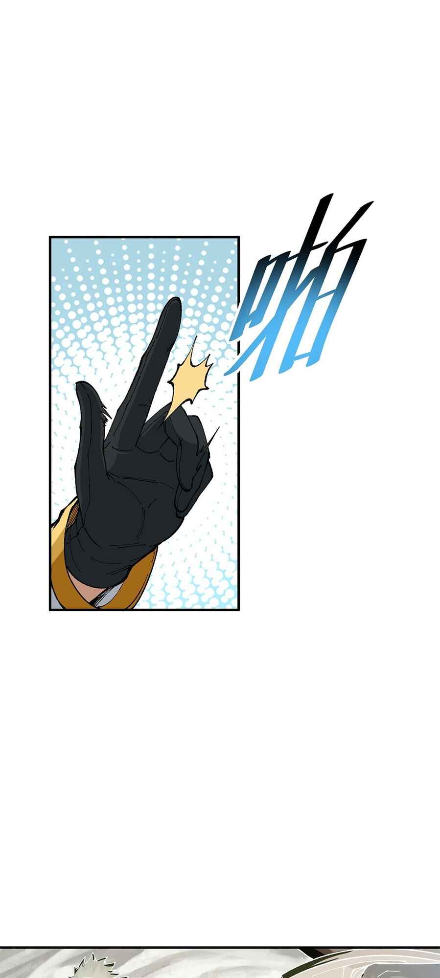 The Heavenly Path Is Not Stupid Chapter 14 - Page 25