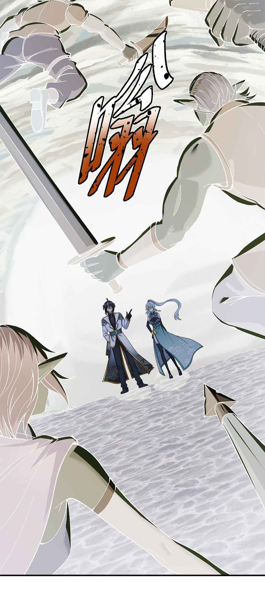 The Heavenly Path Is Not Stupid Chapter 14 - Page 26