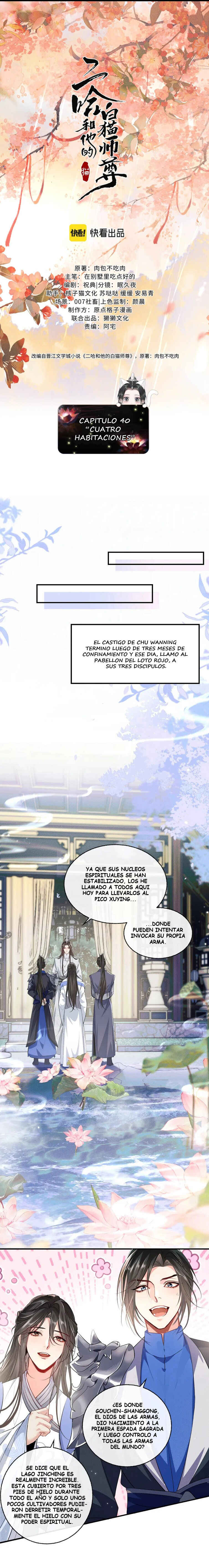 The Husky and His White Cat Shizun Chapter 40 - Page 2