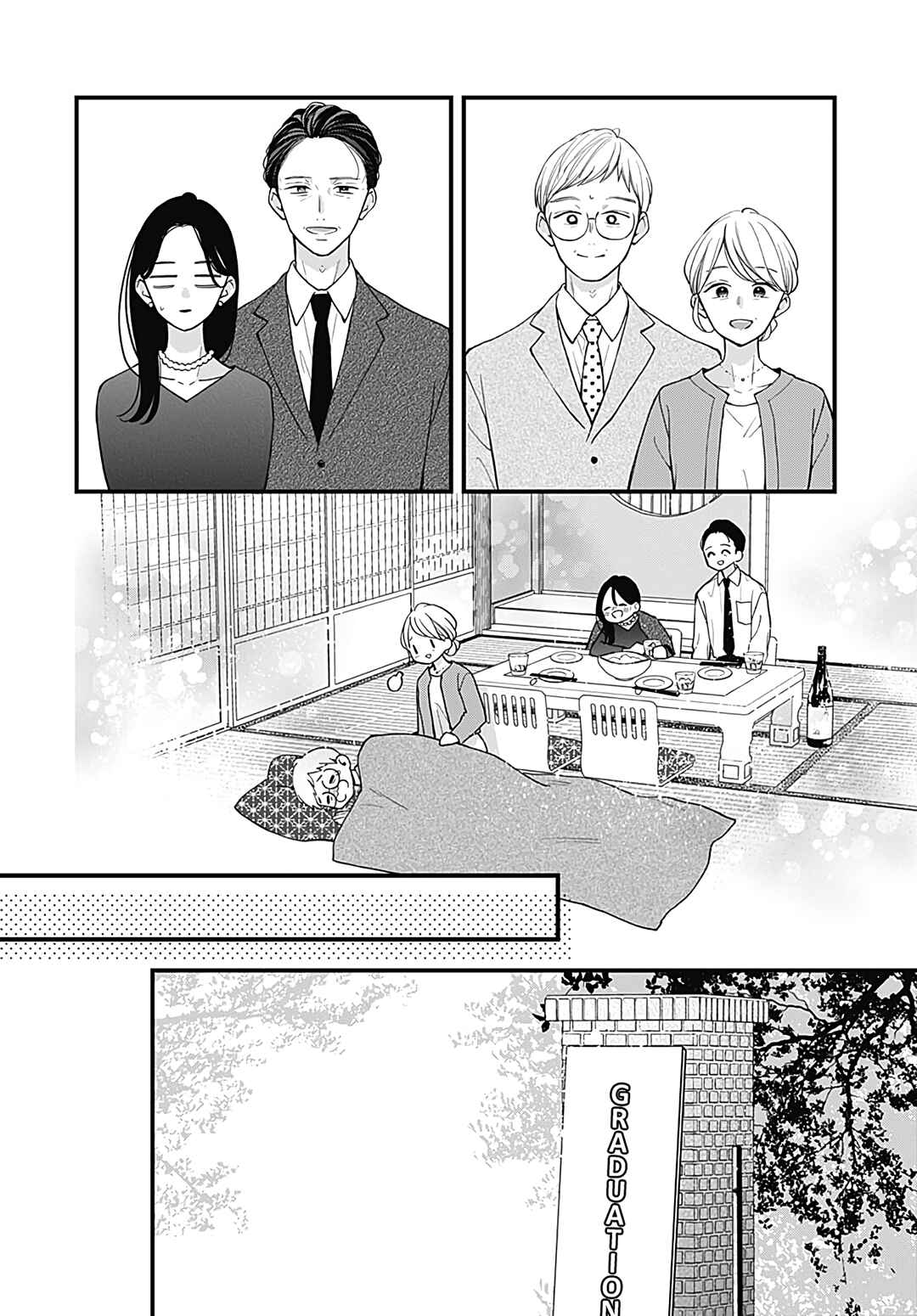 Miniamaru Kareshi Chapter 78 - Page 7