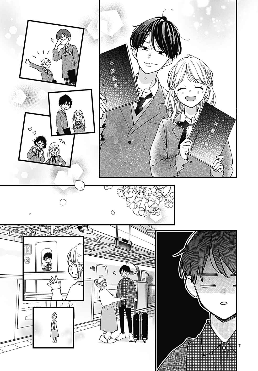 Miniamaru Kareshi Chapter 78 - Page 8