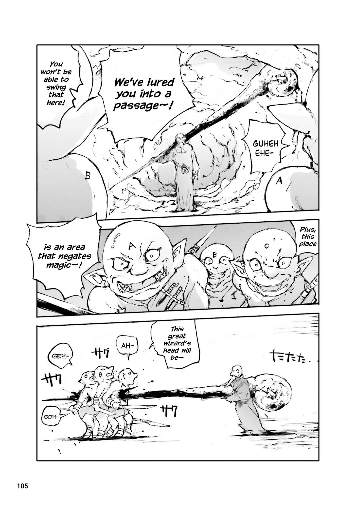 Benriya Saitou-san, Isekai ni Iku Chapter 18.1 - Page 2