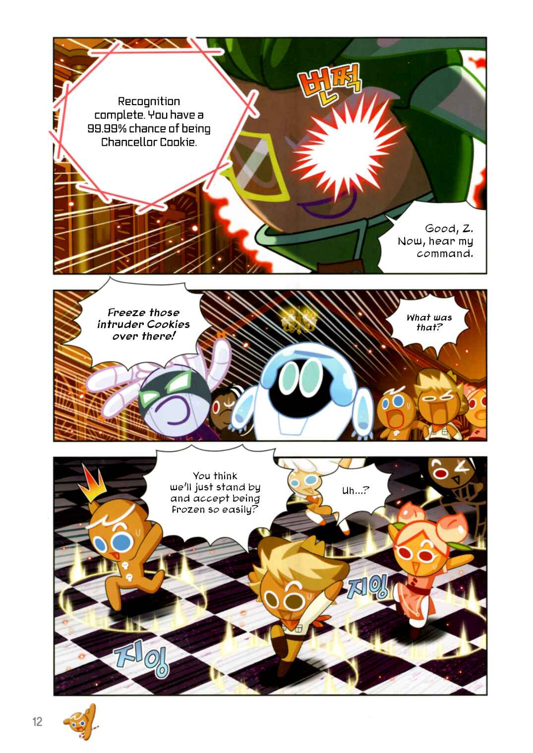 Cookie Run: Operation Survival Chapter 195 - Page 13