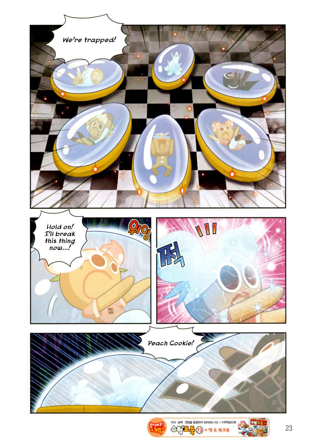 Cookie Run: Operation Survival Chapter 195 - Page 24