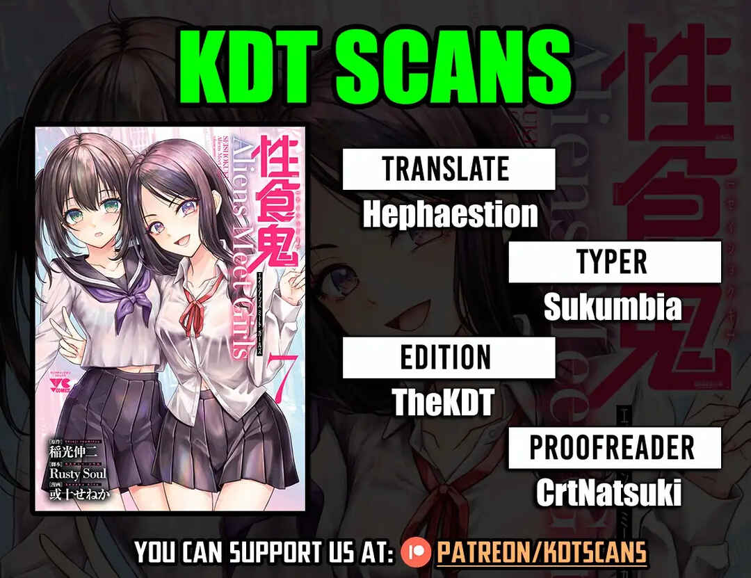 Seishokuki Aliens Meet Girls Chapter 22 - Page 1