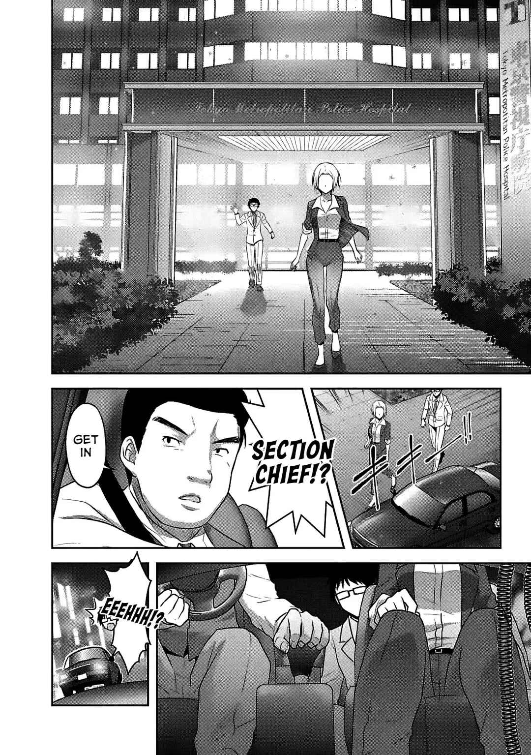 Seishokuki Aliens Meet Girls Chapter 22 - Page 13