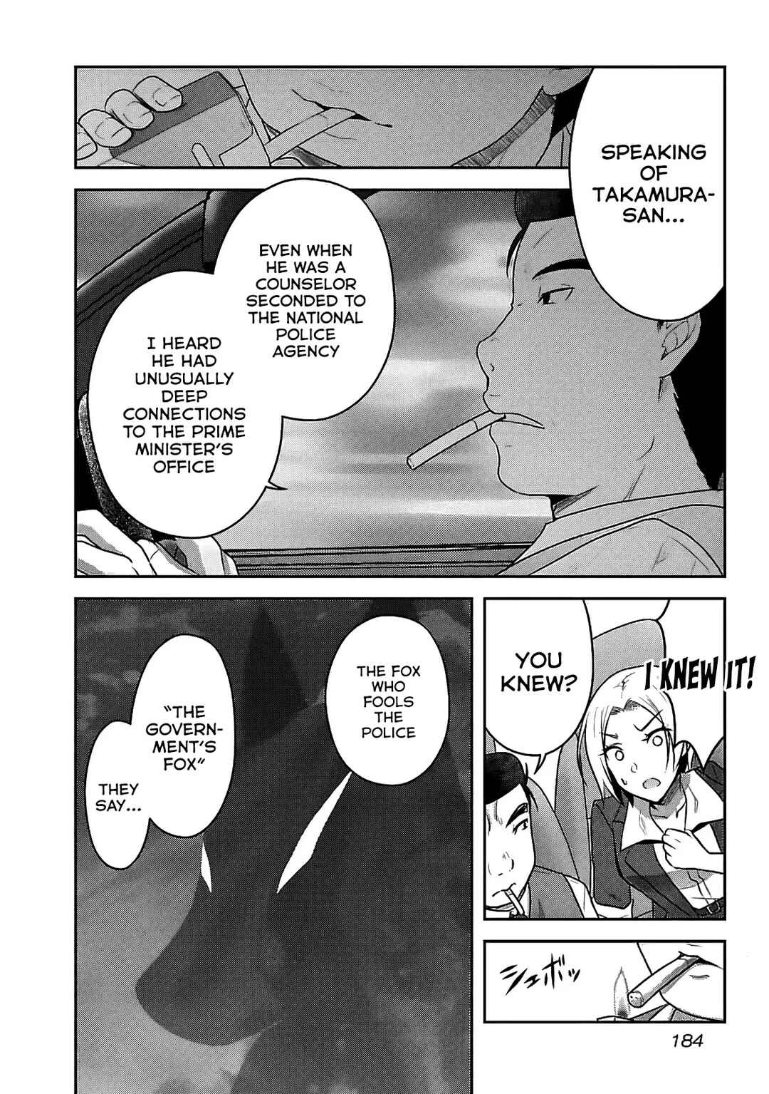 Seishokuki Aliens Meet Girls Chapter 22 - Page 15