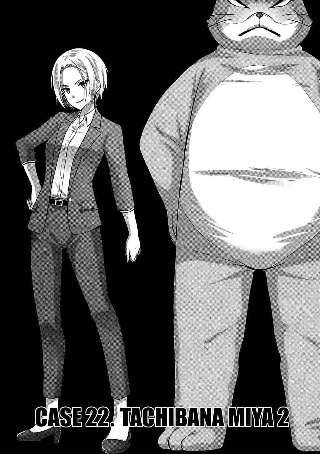 Seishokuki Aliens Meet Girls Chapter 22 - Page 2