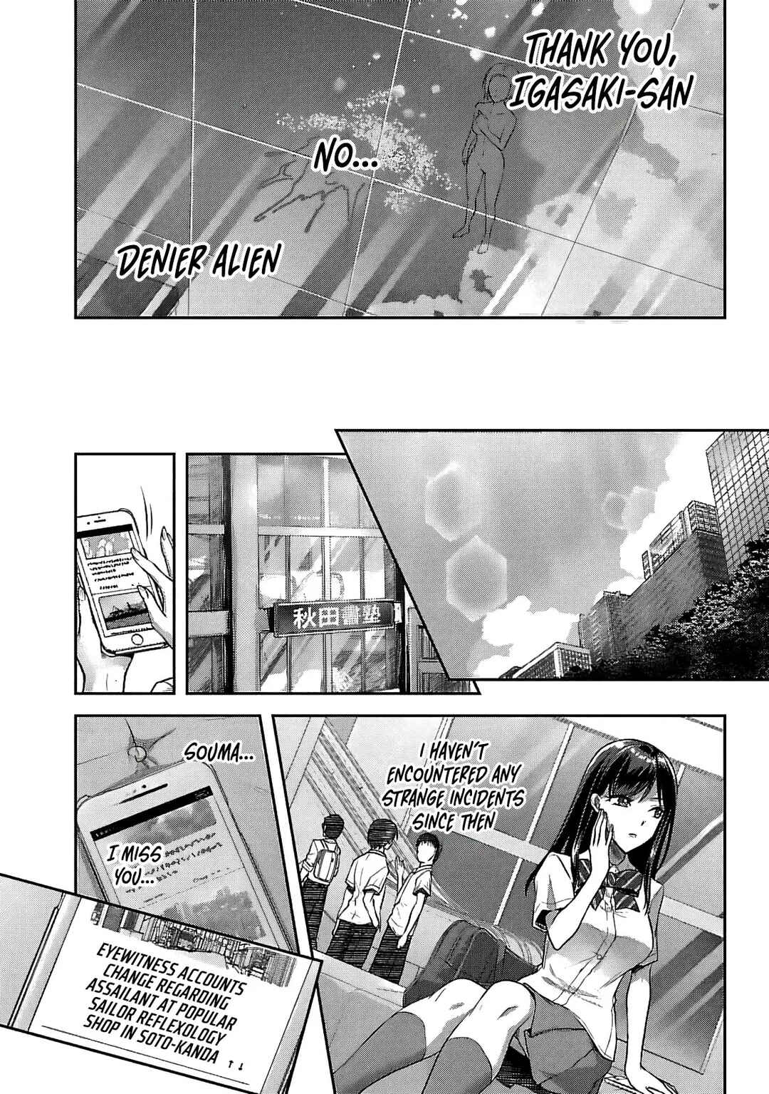 Seishokuki Aliens Meet Girls Chapter 22 - Page 27
