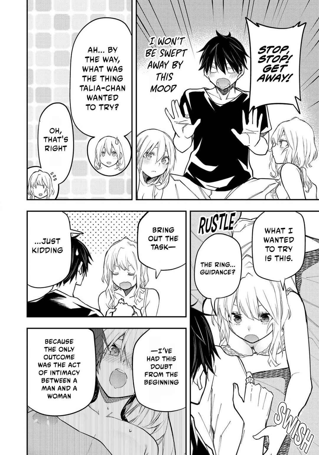 Seinaru Otome to Himegoto wo Chapter 26 - Page 15