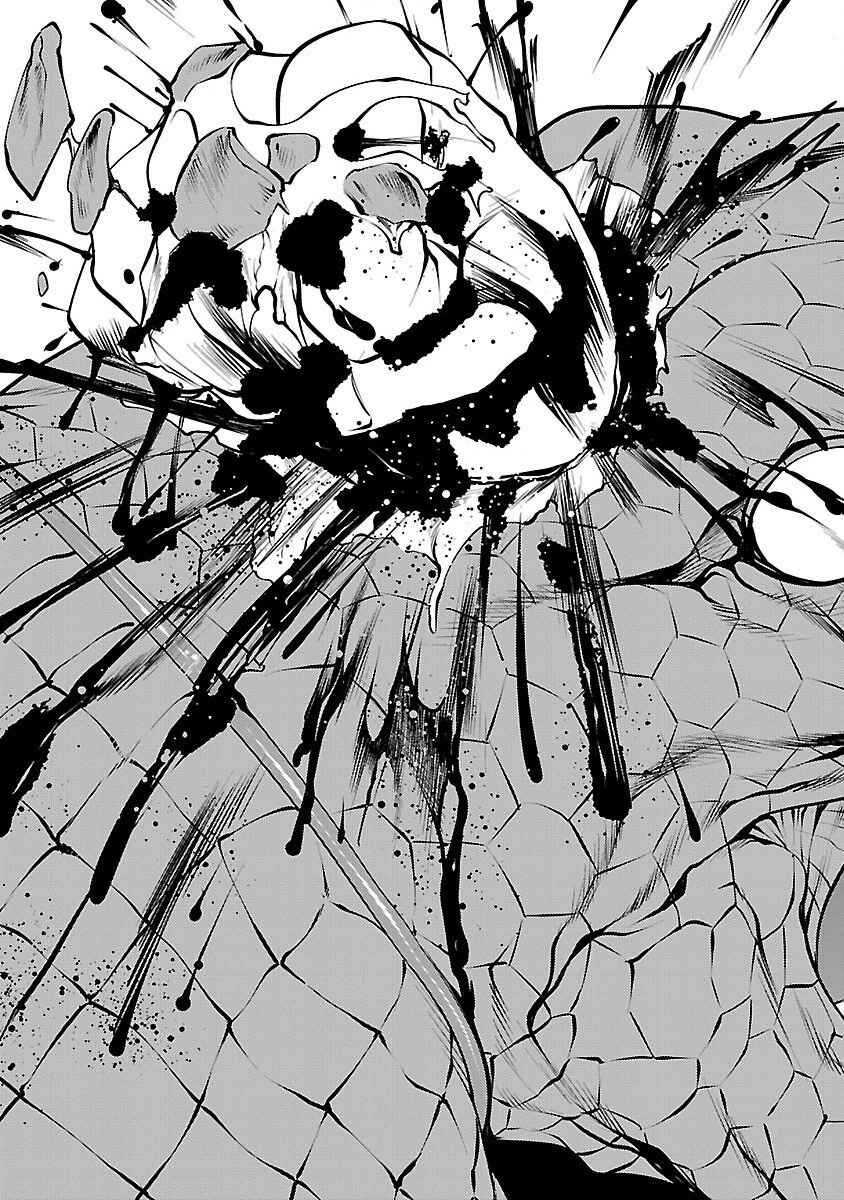 Killing Bites Chapter 16 - Page 21