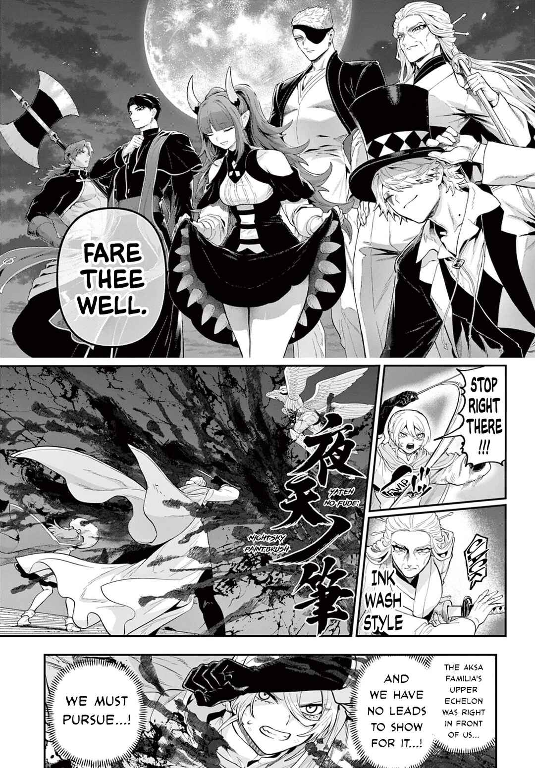 KaguRai ~Kagura to Raito~ Chapter 29 - Page 17