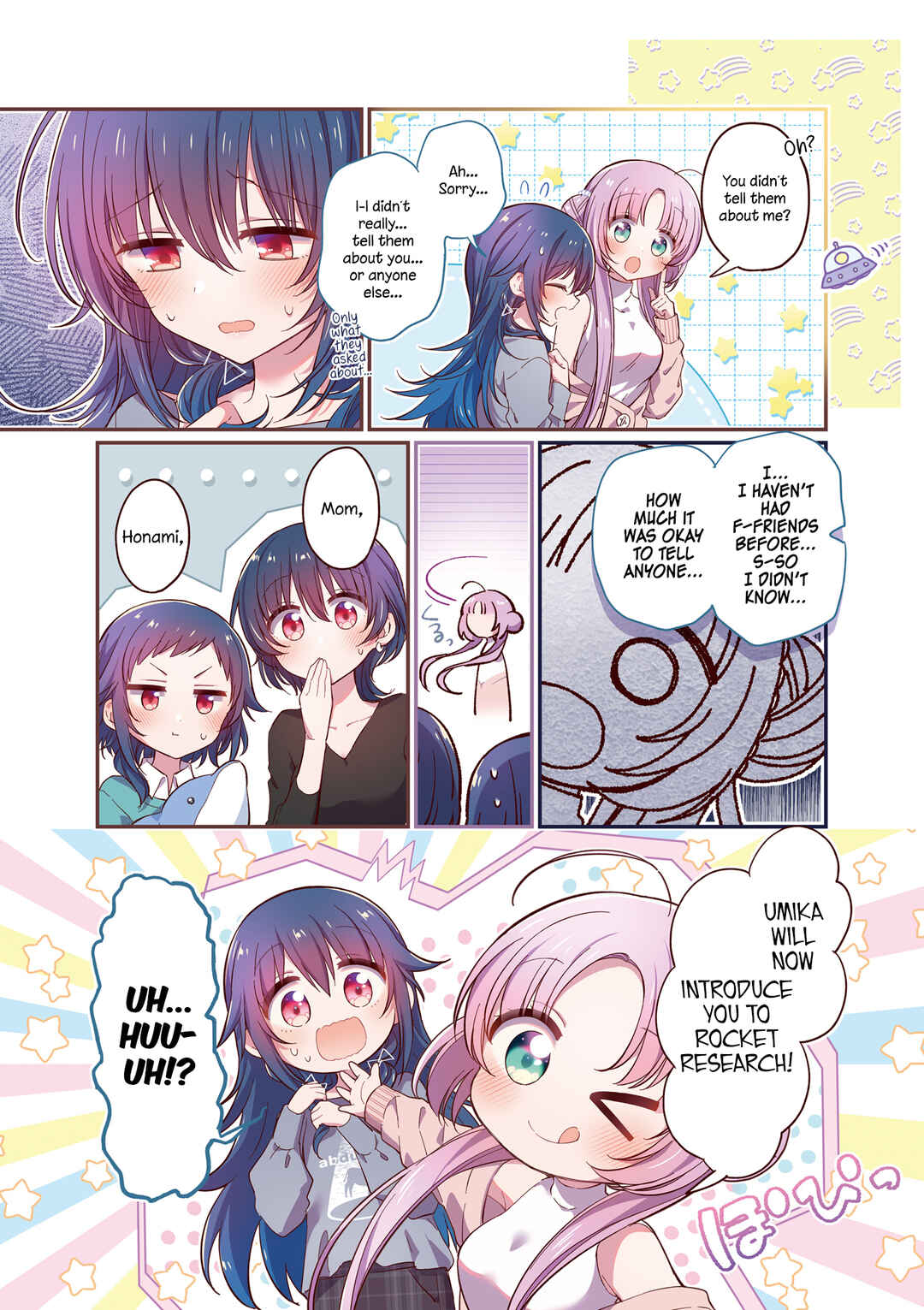 Hoshikuzu Telepath Chapter 44.6 - Page 7