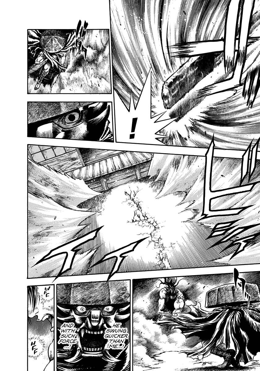 Kiomaru the Blacksmith Chapter 6 - Page 13