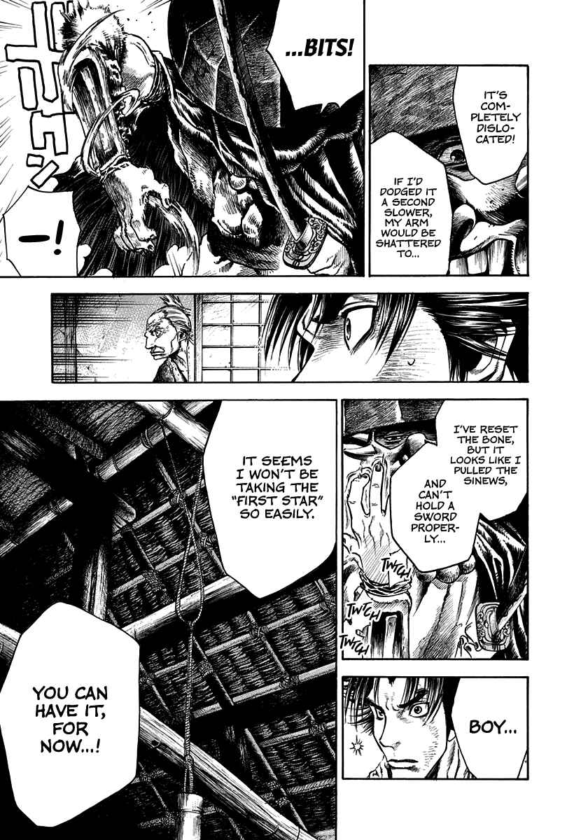 Kiomaru the Blacksmith Chapter 6 - Page 16