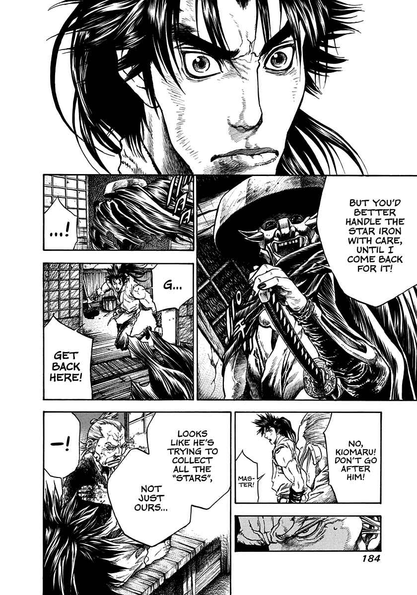 Kiomaru the Blacksmith Chapter 6 - Page 17