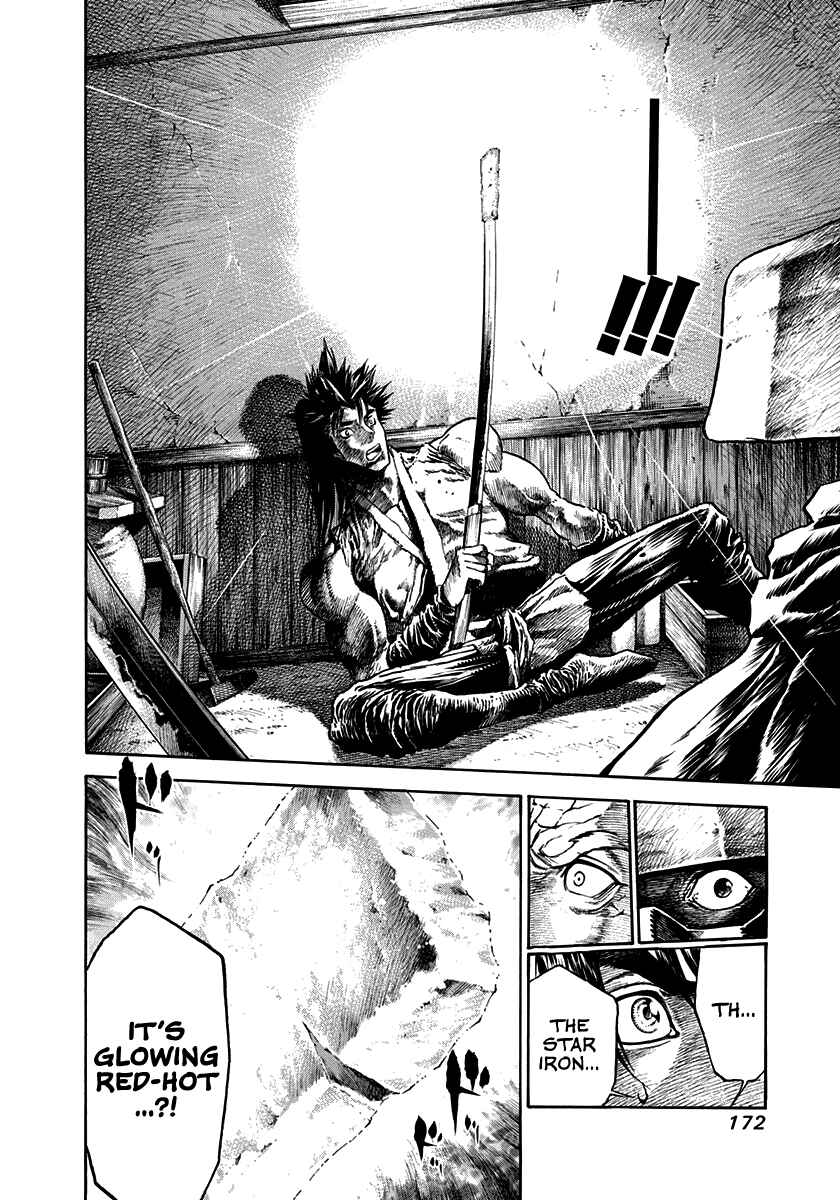 Kiomaru the Blacksmith Chapter 6 - Page 6
