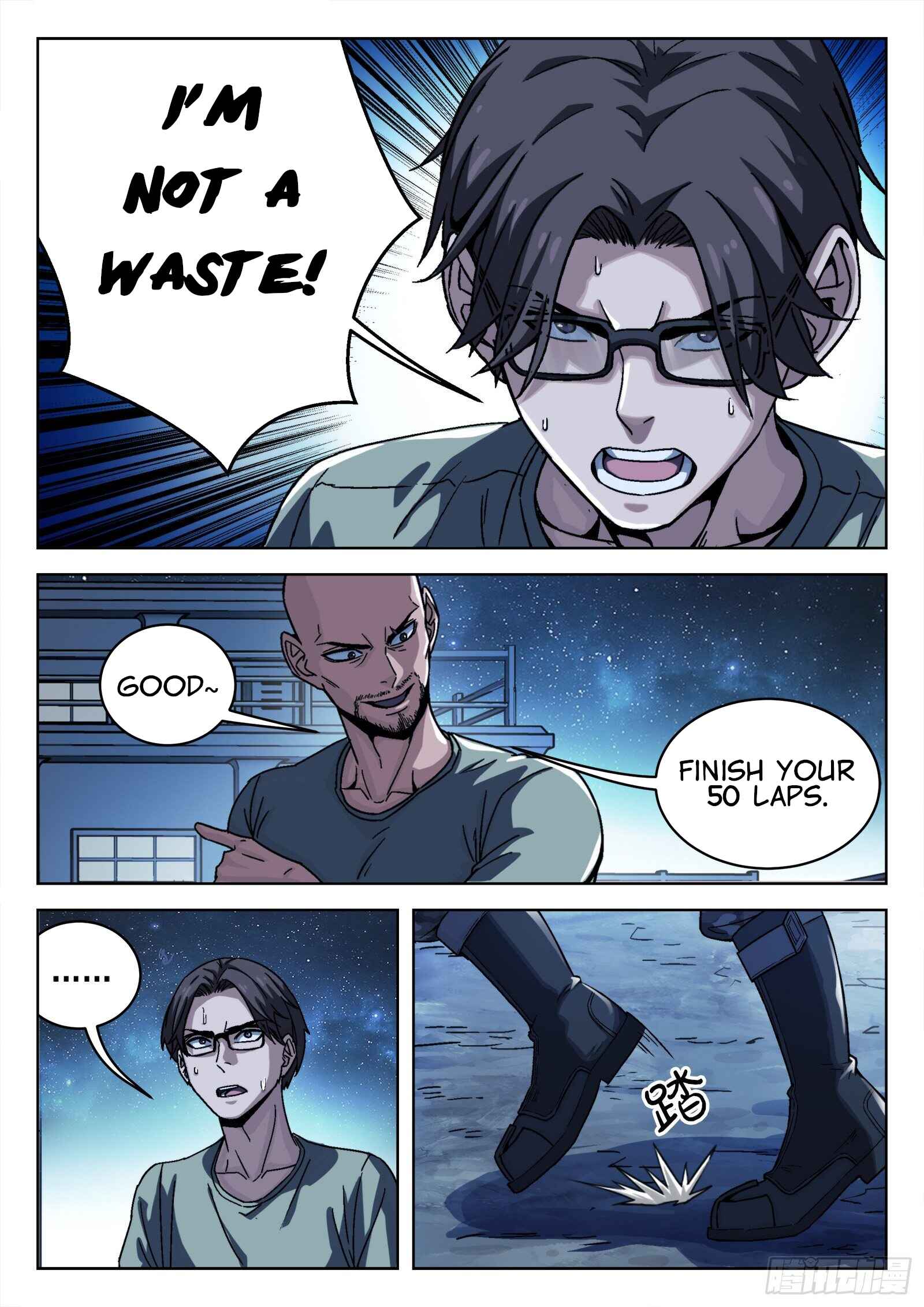 Beyond the Sky Chapter 14 - Page 17