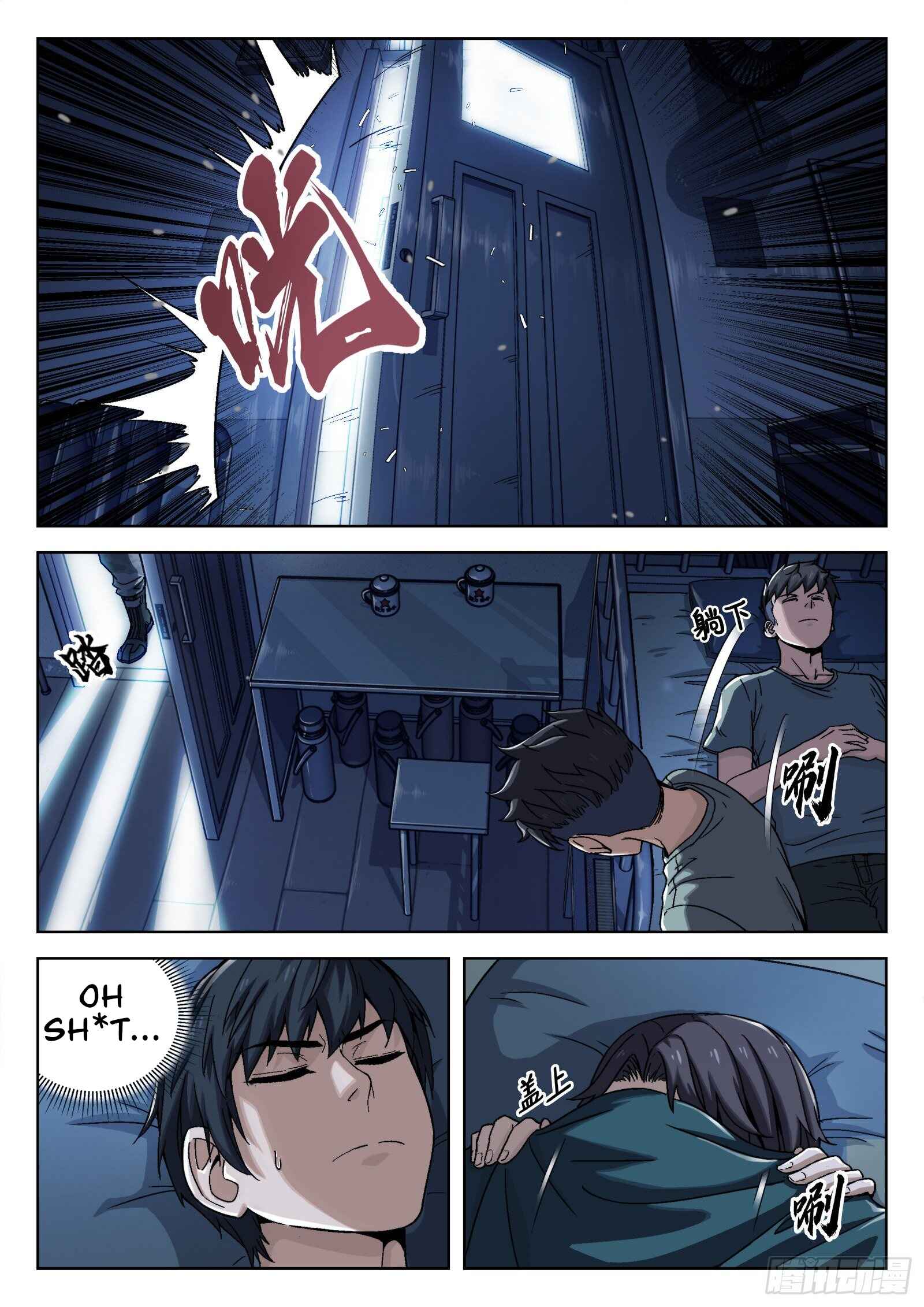 Beyond the Sky Chapter 14 - Page 5