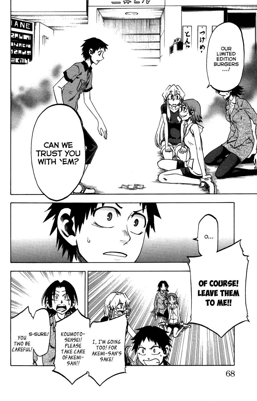 Jitsu wa Watashi wa Chapter 28 - Page 18