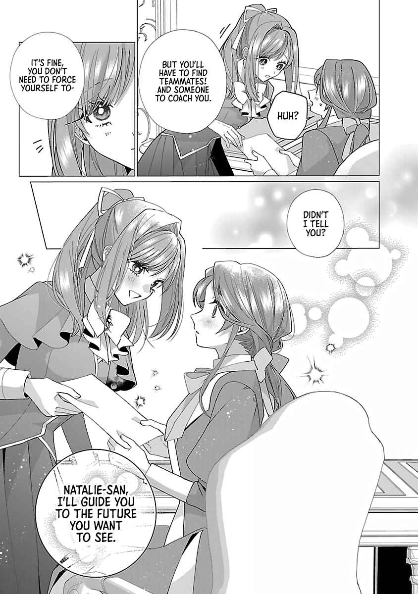 Genkai OL-san wa Akuyaku Reijou-sama ni Tsukaetai Chapter 18 - Page 13