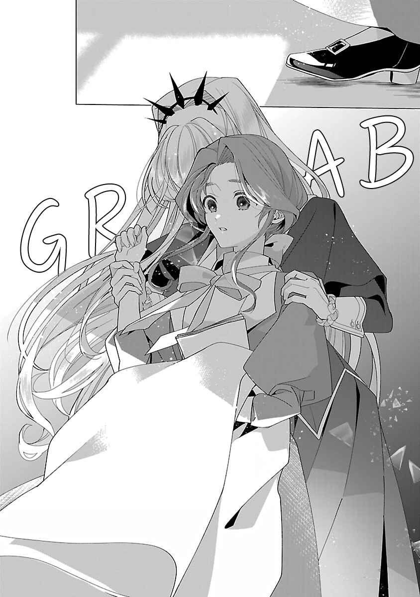 Genkai OL-san wa Akuyaku Reijou-sama ni Tsukaetai Chapter 18 - Page 19