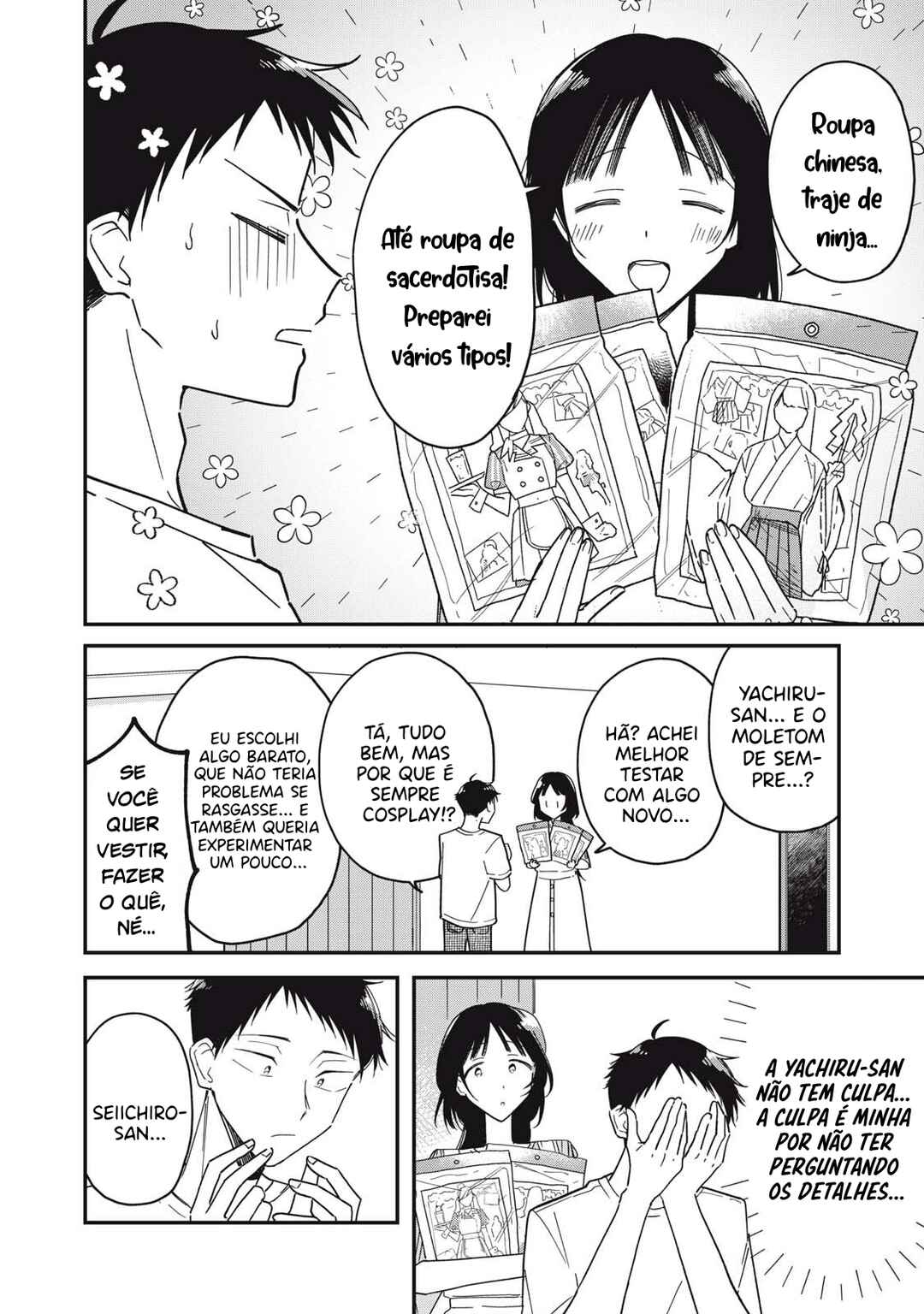 Yachiru-san wa Homeru to Nobiru Chapter 9.2 - Page 4