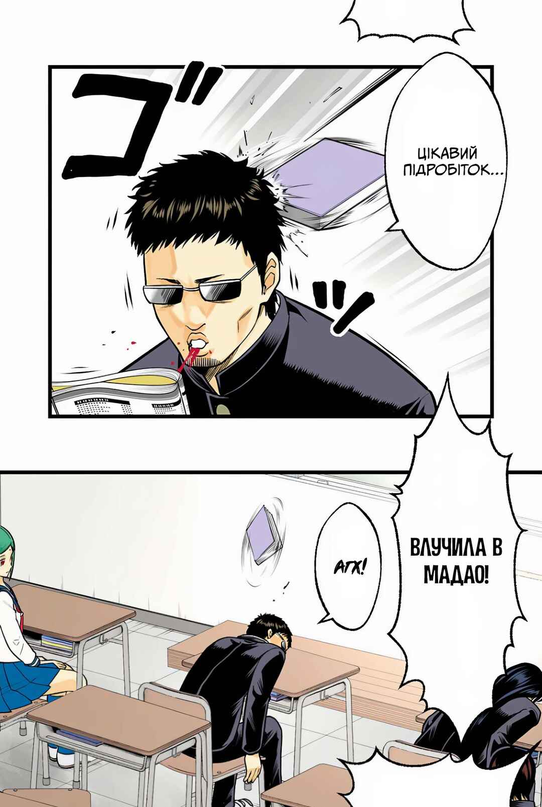 Gintama: 3-nen Z-gumi Ginpachi-sensei Tuuuunnn!! Chapter 1 - Page 31