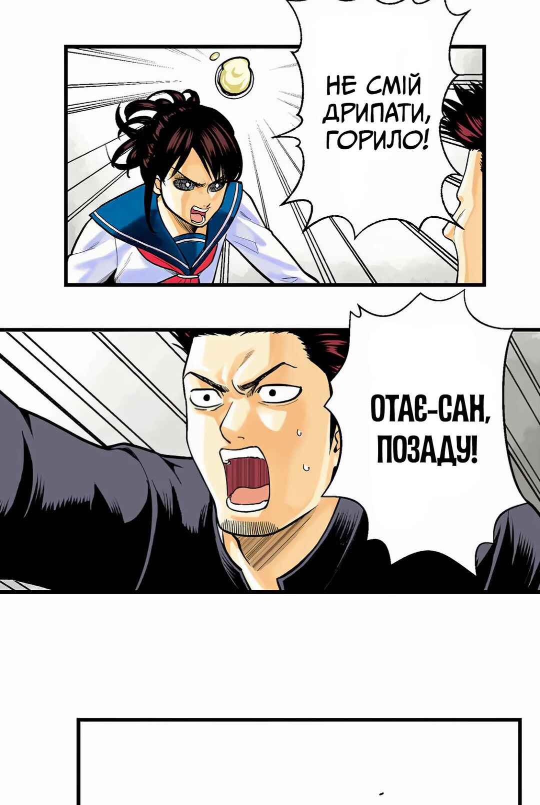 Gintama: 3-nen Z-gumi Ginpachi-sensei Tuuuunnn!! Chapter 1 - Page 36