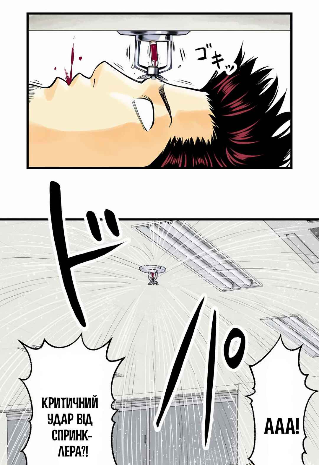 Gintama: 3-nen Z-gumi Ginpachi-sensei Tuuuunnn!! Chapter 1 - Page 40