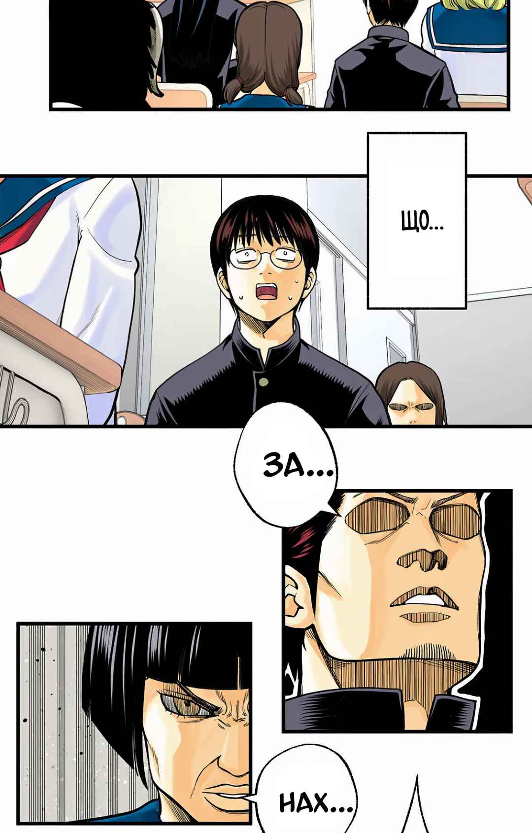 Gintama: 3-nen Z-gumi Ginpachi-sensei Tuuuunnn!! Chapter 1 - Page 83