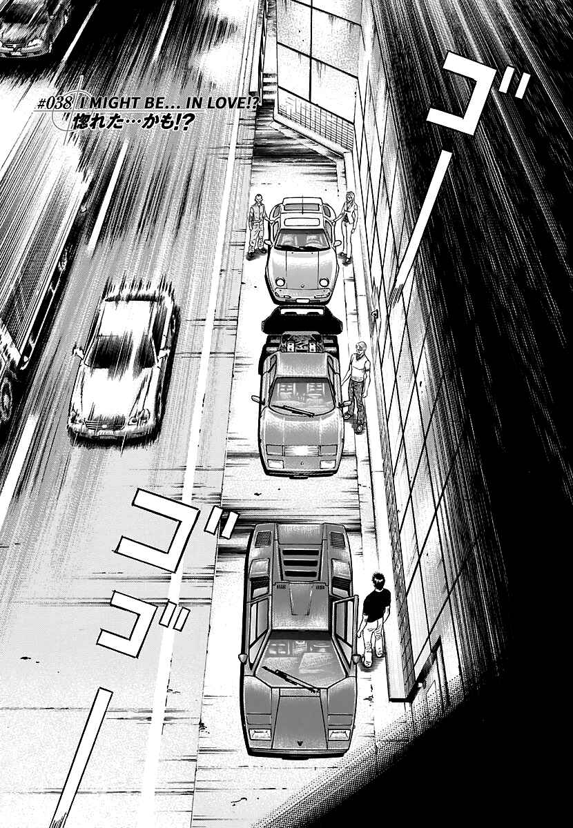 Countach Chapter 38 - Page 1