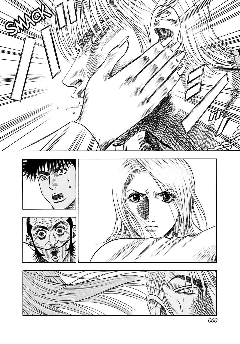 Countach Chapter 38 - Page 12