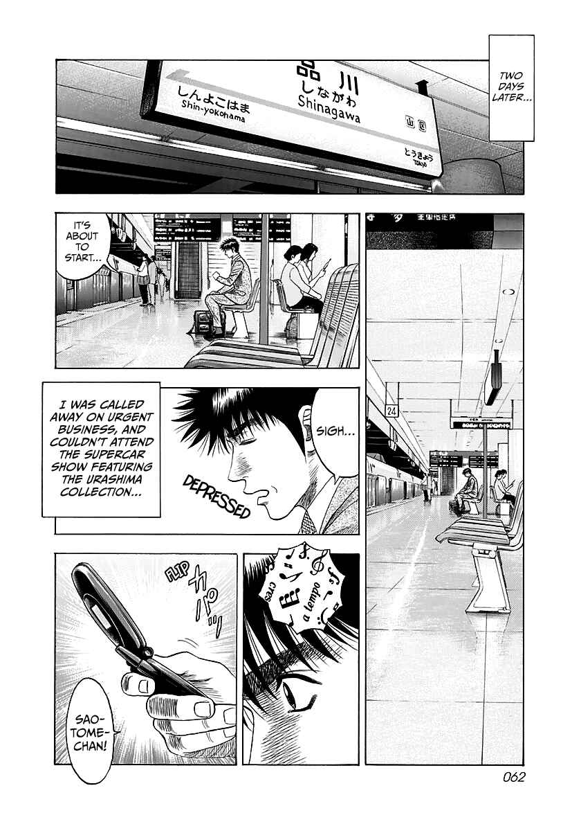Countach Chapter 38 - Page 14