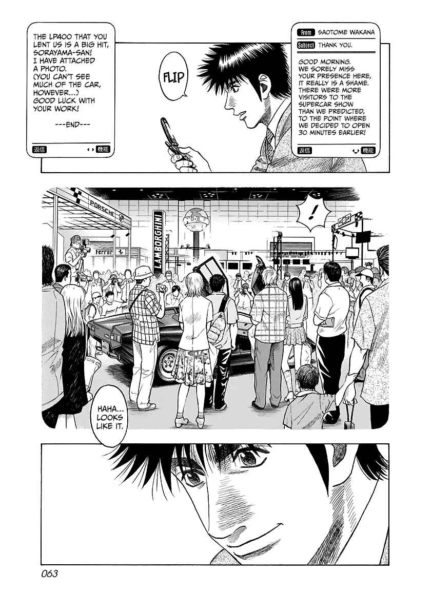 Countach Chapter 38 - Page 15