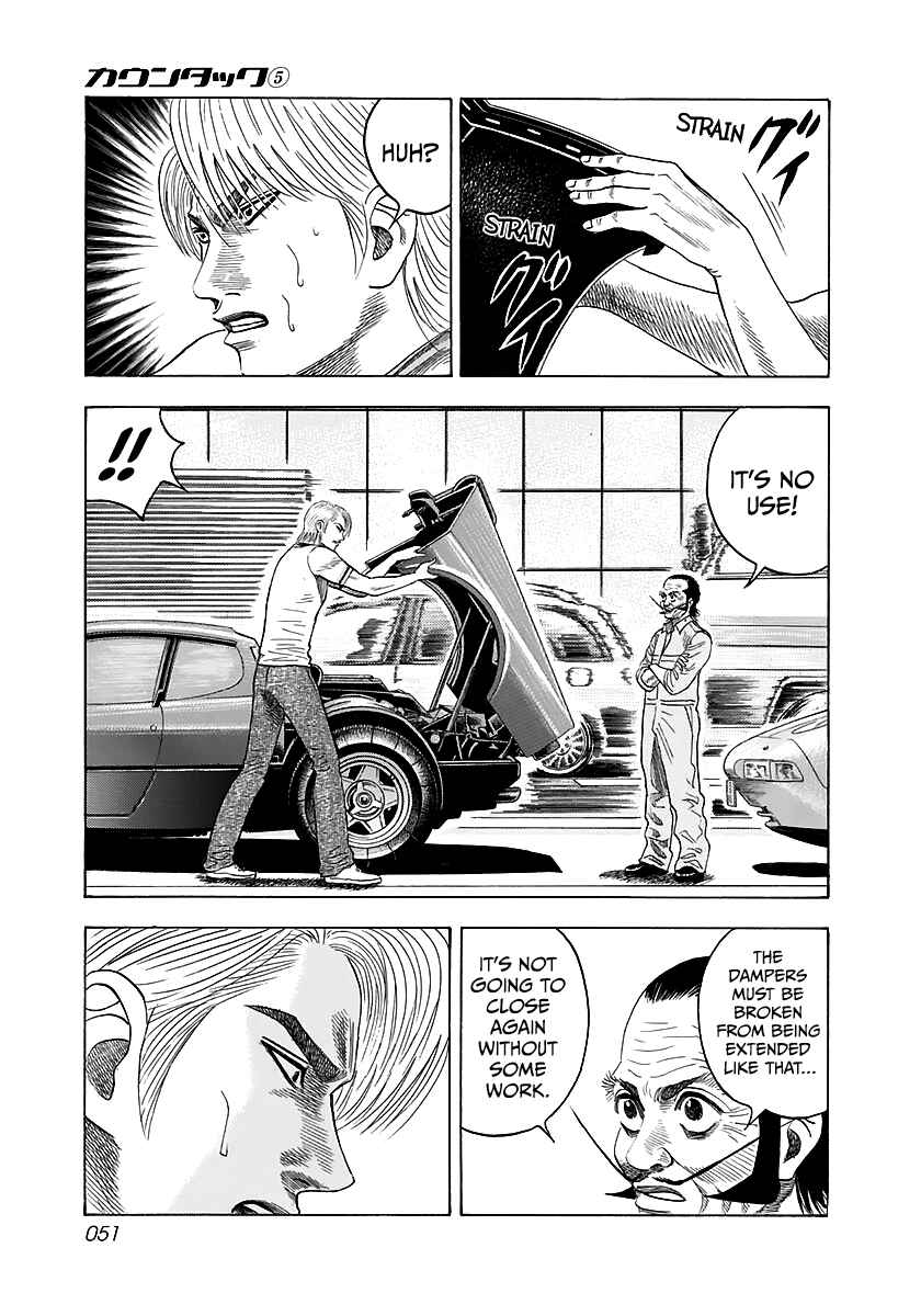 Countach Chapter 38 - Page 3