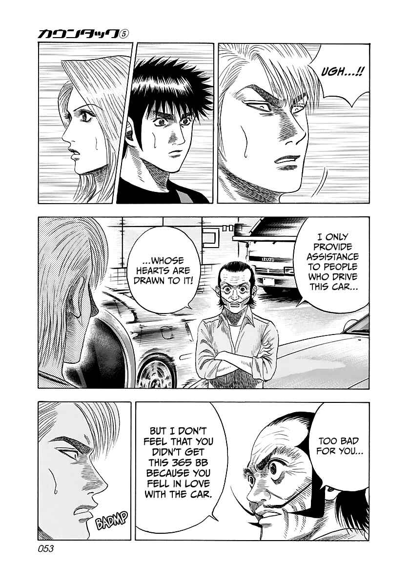 Countach Chapter 38 - Page 5