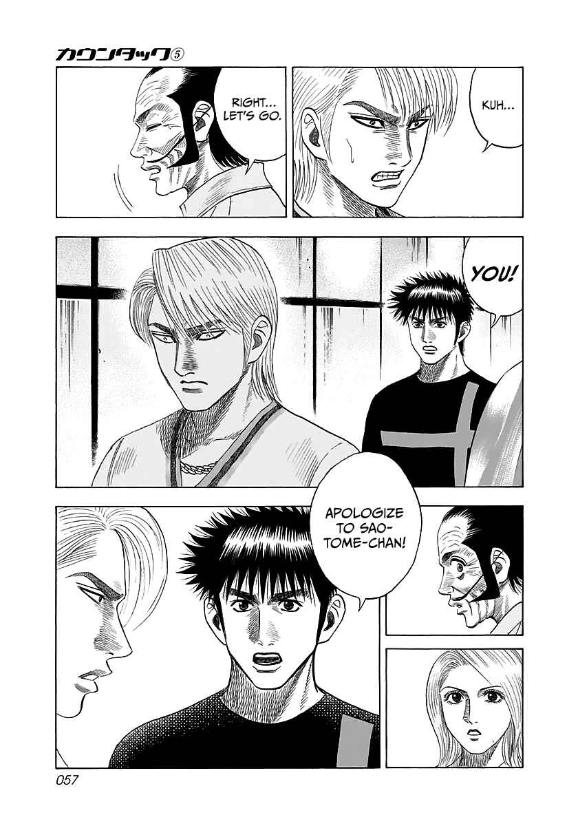 Countach Chapter 38 - Page 9
